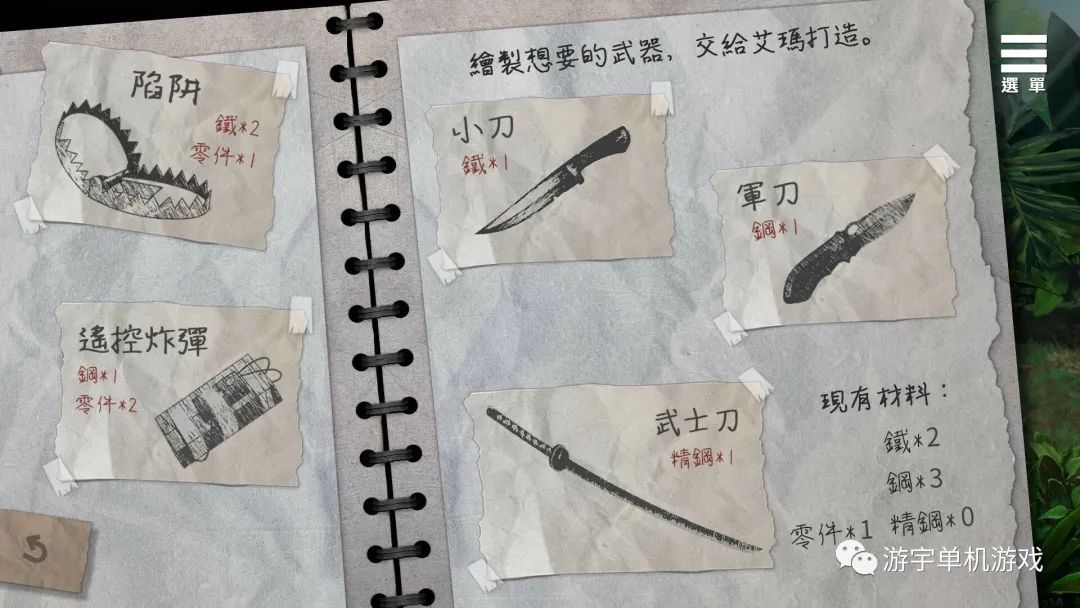 【会员专属】《末日机娘》​v20230112 免安装官中步兵版