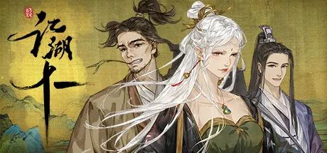 【游戏推荐】《江南十一》Build.10297230-修复+优化 免安装中文学习版 【游戏推荐】《江南十一》Build.10297230-修复+优化 免安装中文学习版