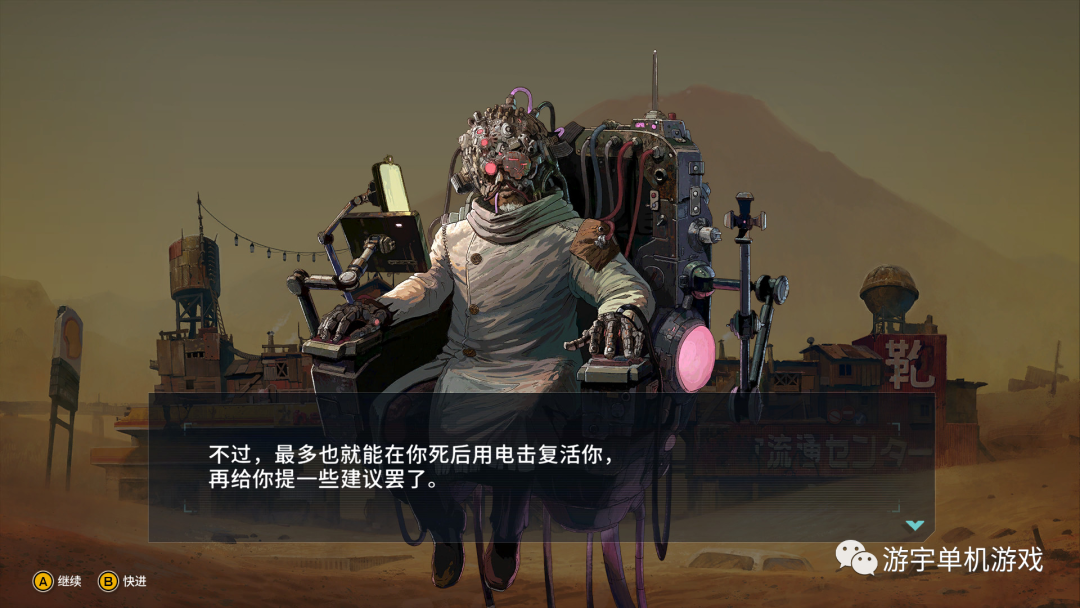 【游戏推荐】《重装机犬》v0.6.0-地狱犬 免安装中文学习版 【游戏推荐】《重装机犬》v0.6.0-地狱犬 免安装中文学习版