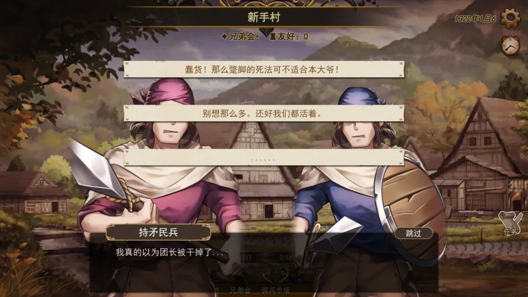 【游戏推荐】《漂流佣兵》v20230114-白衣魅魔 免安装中文学习版 【游戏推荐】《漂流佣兵》v20230114-白衣魅魔 免安装中文学习版