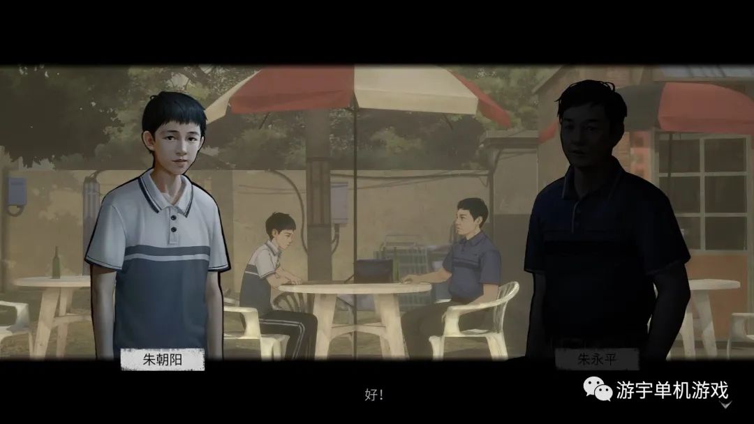 【游戏推荐】《隐秘的角落》v1.0.2 免安装中文学习版 【游戏推荐】《隐秘的角落》v1.0.2 免安装中文学习版