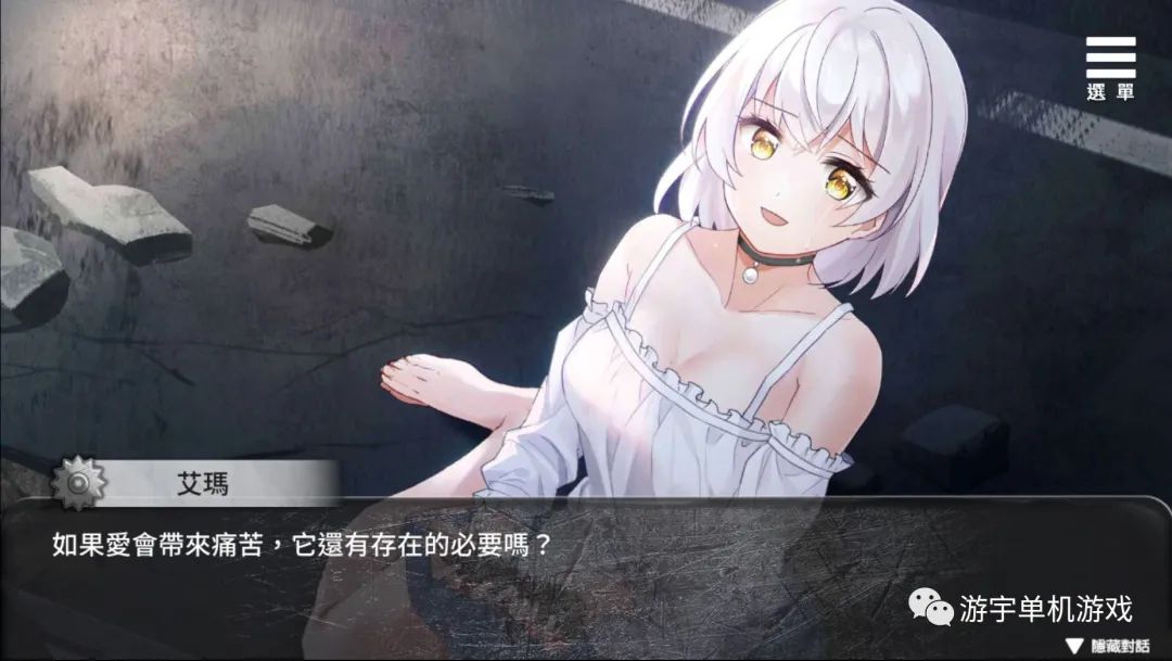 【会员专属】《末日机娘》​v20230112 免安装官中步兵版