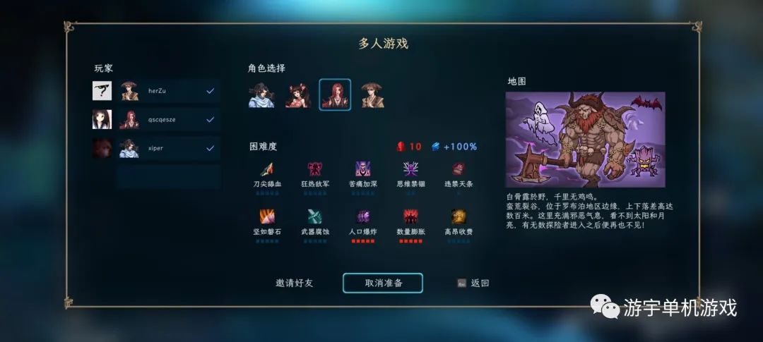 【游戏推荐】《江湖幸存者》v0.80D-邪殇 免安装中文学习版