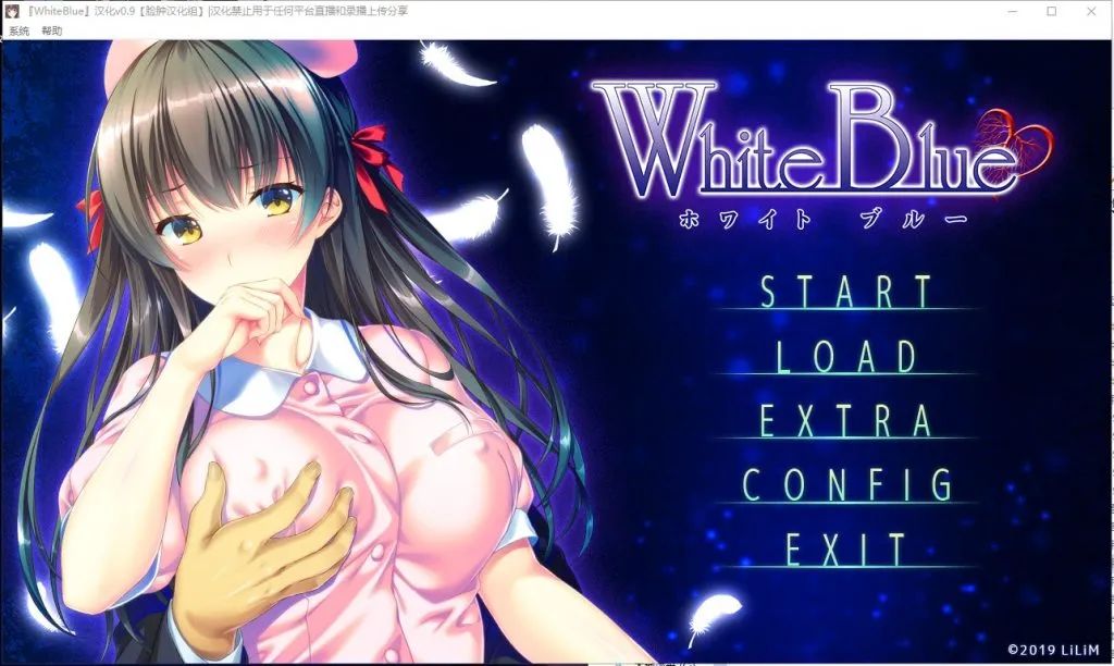【会员专属】《扭曲病栋物语 White Blue》精翻汉化版+存档