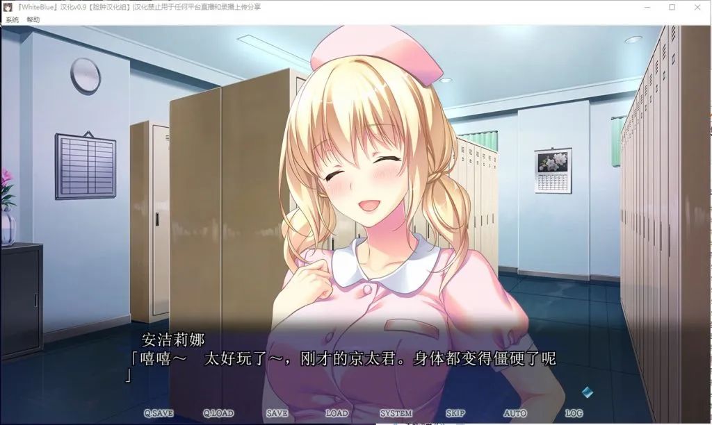 【会员专属】《扭曲病栋物语 White Blue》精翻汉化版+存档