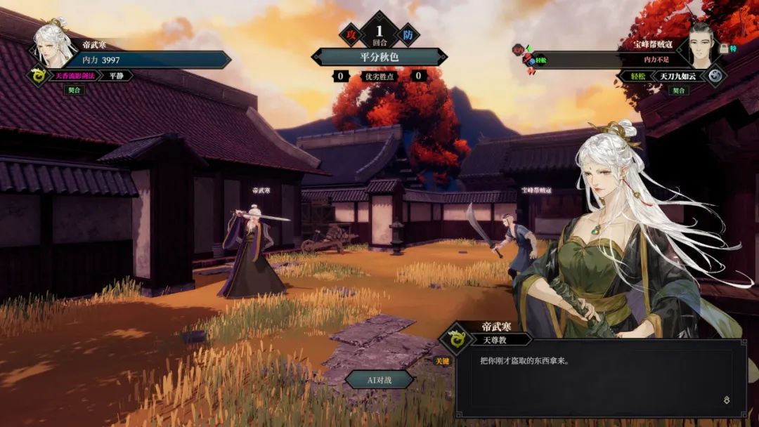 【游戏推荐】《江南十一》Build.10297230-修复+优化 免安装中文学习版 【游戏推荐】《江南十一》Build.10297230-修复+优化 免安装中文学习版