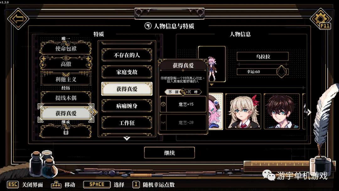 【游戏推荐】《人格解体》v1.3.18 免安装中文学习版 【游戏推荐】《人格解体》v1.3.18 免安装中文学习版