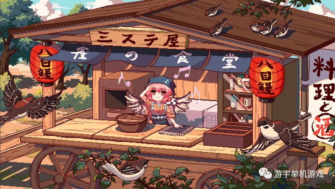 【游戏推荐】《东方夜雀食堂》v2.2.13d 免安装中文学习版