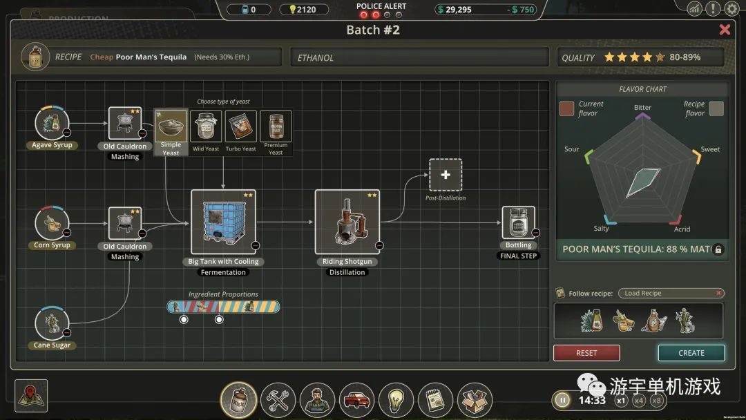 【游戏推荐】《私酿酒公司》v1.0.4 免安装中文学习版 【游戏推荐】《私酿酒公司》v1.0.4 免安装中文学习版