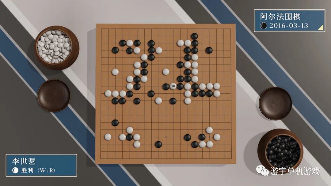 【游戏推荐】《棋弈无限:围棋》Build.10240205 免安装中文学习版 【游戏推荐】《棋弈无限:围棋》Build.10240205 免安装中文学习版