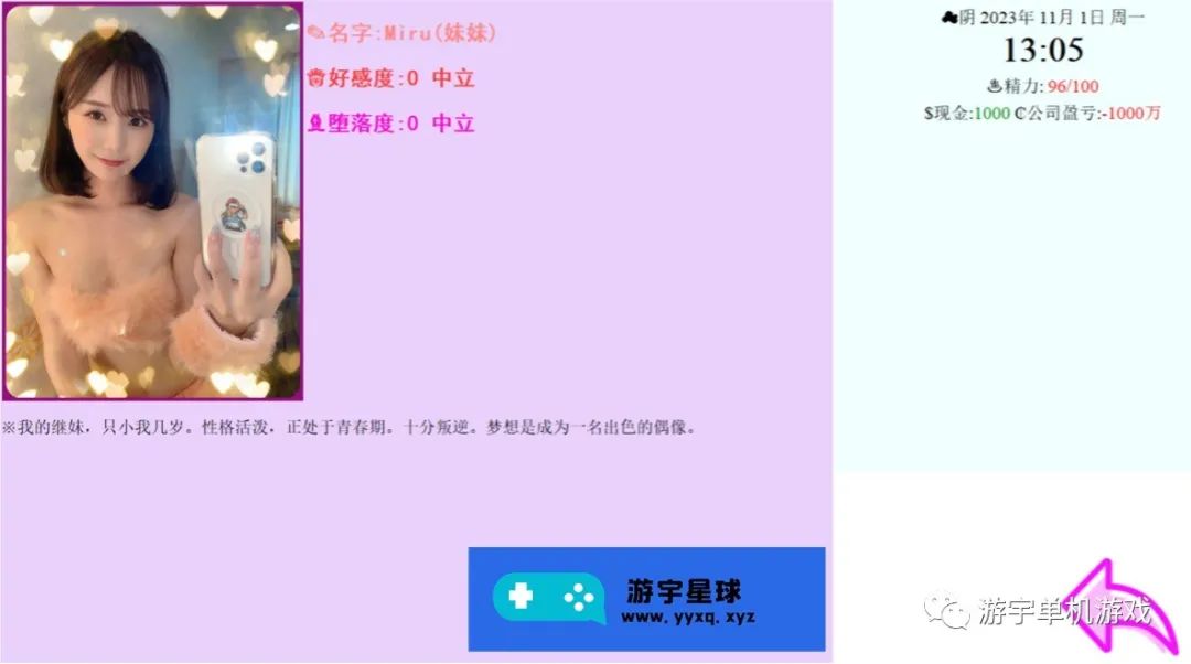 【会员专属】《亚洲混蛋：Son Of Asia》V23.1.16 官方中文版