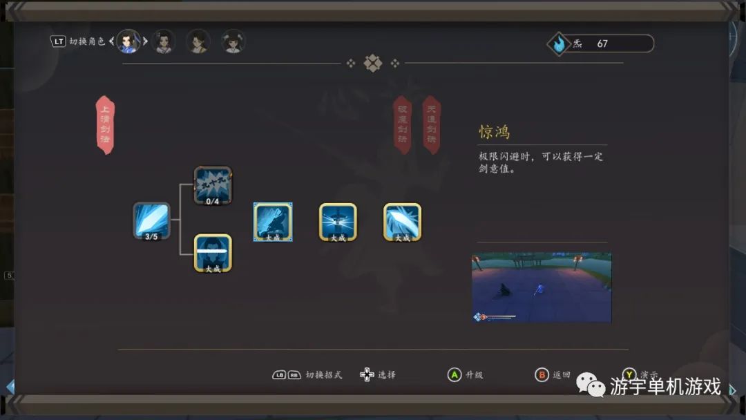 【游戏推荐】《牧剑》Build.5057945 免安装中文学习版 【游戏推荐】《牧剑》Build.5057945 免安装中文学习版