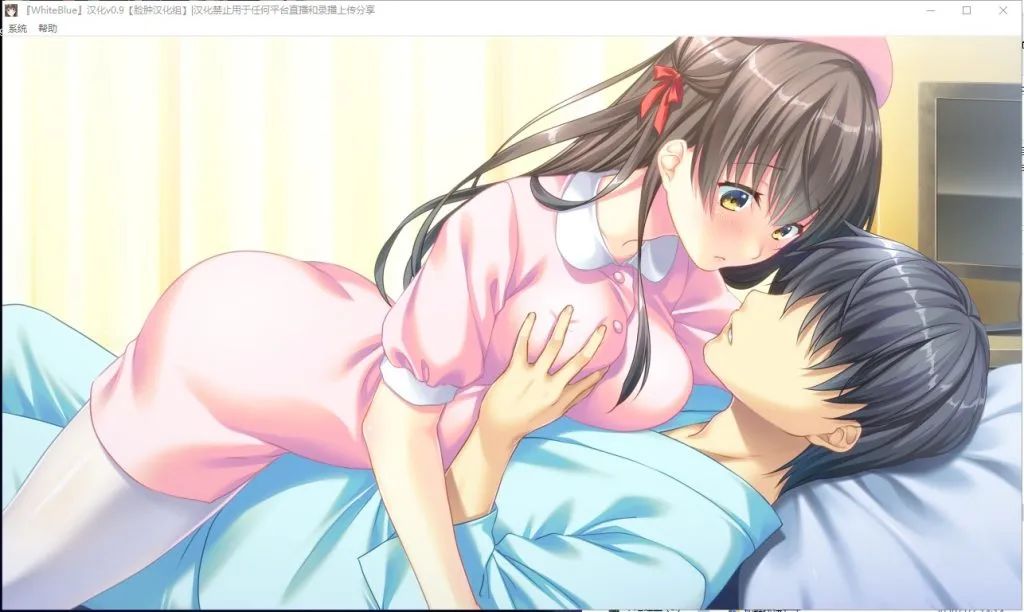 【会员专属】《扭曲病栋物语 White Blue》精翻汉化版+存档