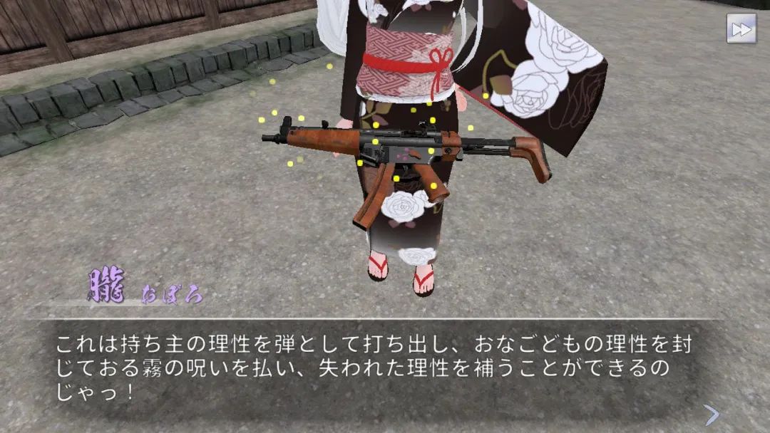 【会员专属】《大江戸痴女集団》v1.06 官方中文版