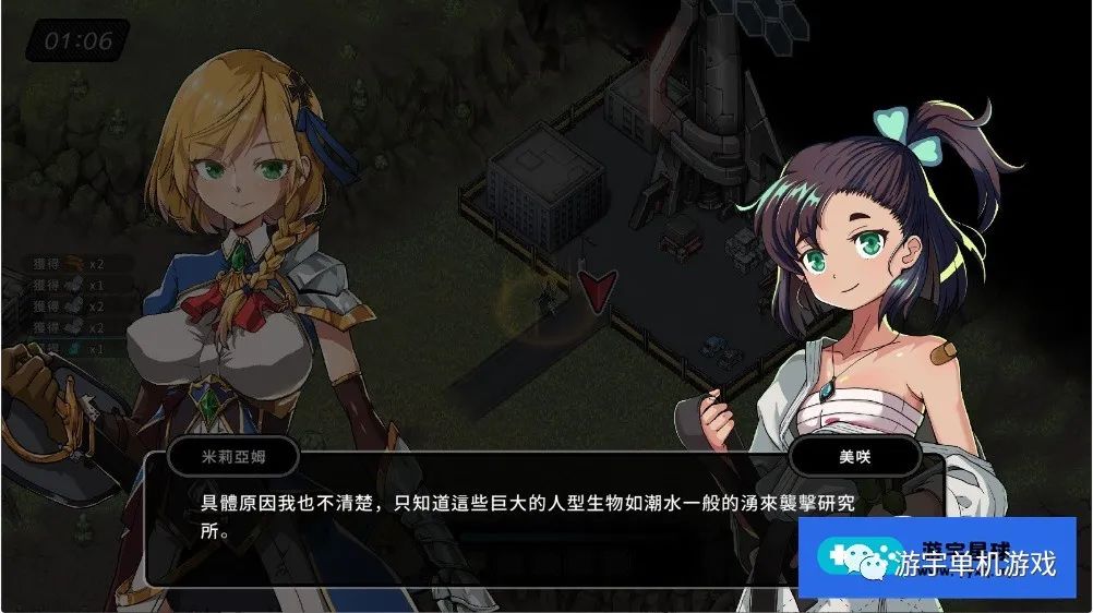 【会员专属】《巨人的秘宝》Ver1.1 官方中文版