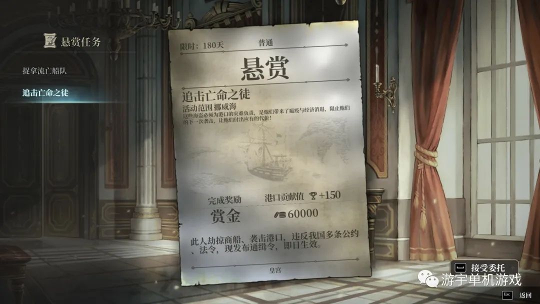 【游戏推荐】​《风帆纪元》Build.10316363 免安装官方中文学习版