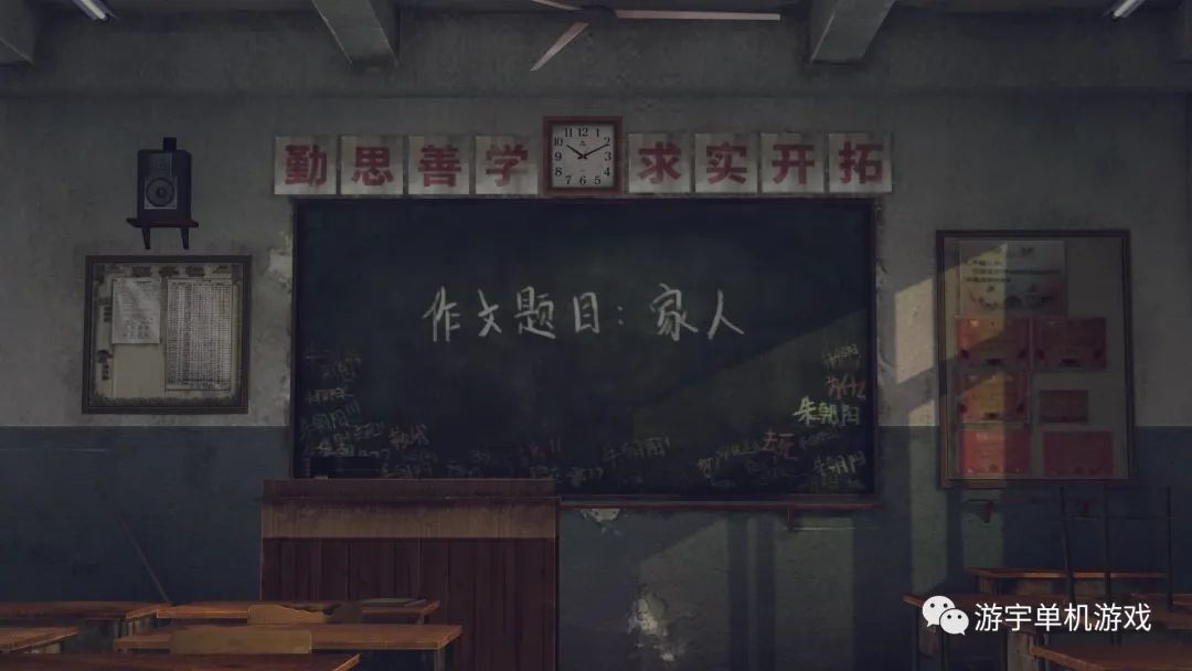 【游戏推荐】《隐秘的角落》v1.0.2 免安装中文学习版