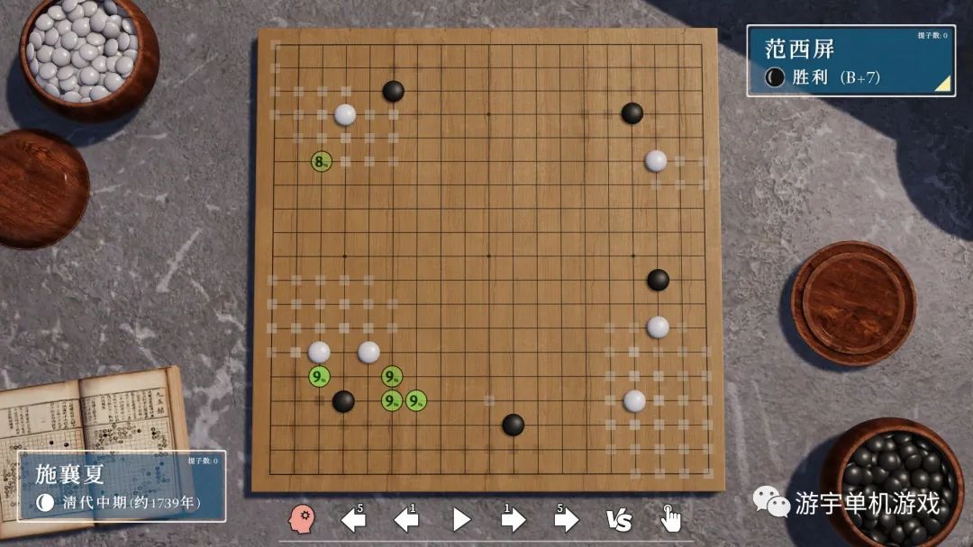 【游戏推荐】《棋弈无限:围棋》Build.10240205 免安装中文学习版 【游戏推荐】《棋弈无限:围棋》Build.10240205 免安装中文学习版