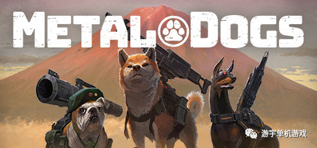 【游戏推荐】《重装机犬》v0.6.0-地狱犬 免安装中文学习版 【游戏推荐】《重装机犬》v0.6.0-地狱犬 免安装中文学习版