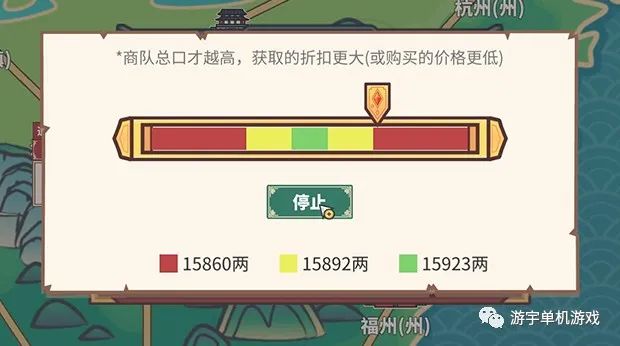 【游戏推荐】《中华一商》v1.1.2 免安装中文学习版 【游戏推荐】《中华一商》v1.1.2 免安装中文学习版