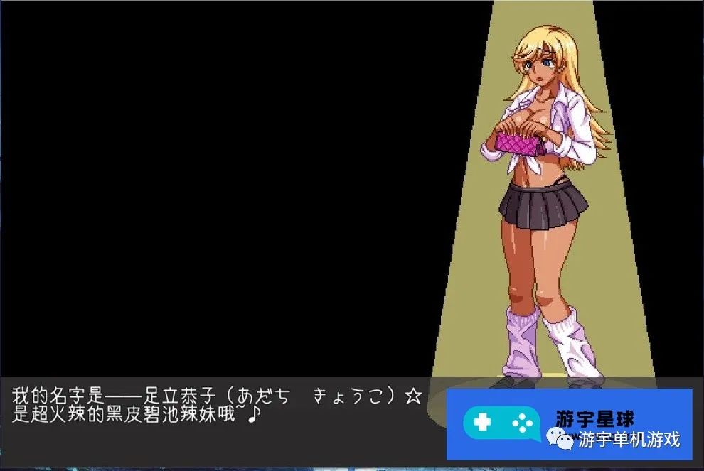 【会员专属】《恭子大人想要媛胶》V4精翻汉化版