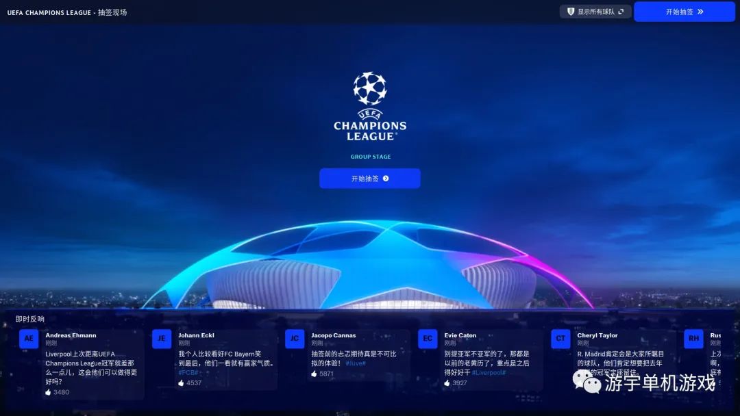 【游戏推荐】《足球经理2023》v1.0.5.7 免安装中文学习版 【游戏推荐】《足球经理2023》v1.0.5.7 免安装中文学习版