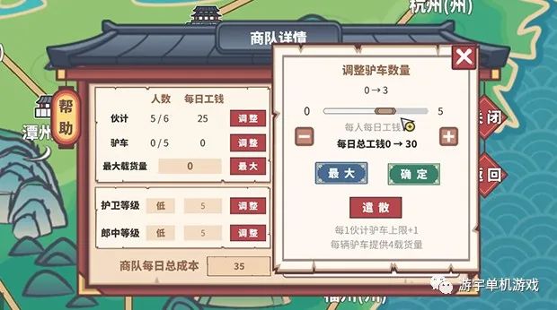 【游戏推荐】《中华一商》v1.1.2 免安装中文学习版 【游戏推荐】《中华一商》v1.1.2 免安装中文学习版