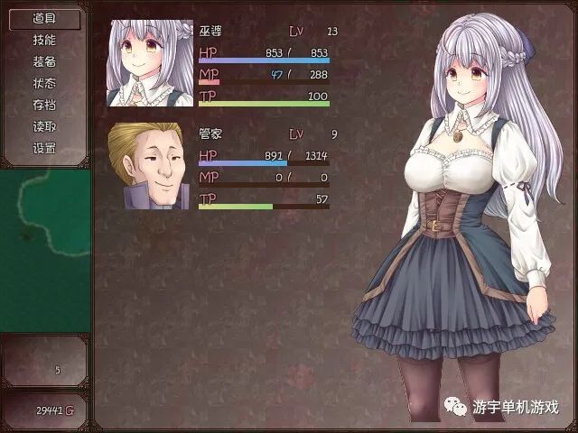 【会员专属】《大小姐x管家x魔女之岛》V1.02 STEAM官方中文步兵版+全CG存档