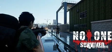 【游戏推荐】《无人生还 No One Survived》v0.0.3.7-优化修复已知BUG 免安装繁体中文学习版