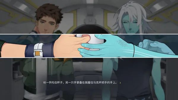 《共生纽带》V1.0.8-多结局 免安装中文学习版
