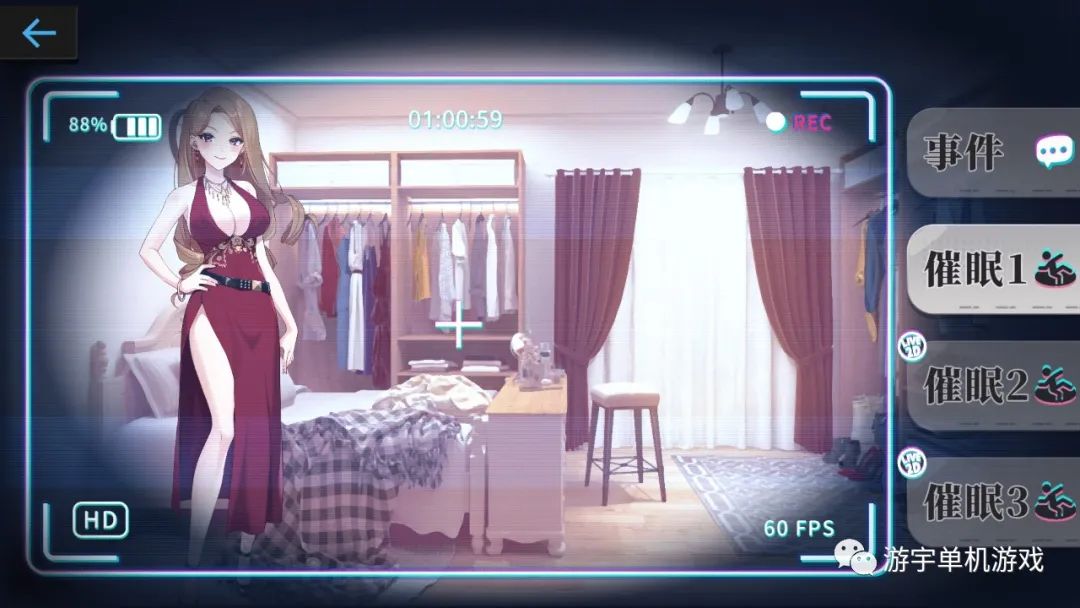【会员专属】《姦控の器》v20230215 全DLC 官方中文步兵版 【会员专属】《姦控の器》v20230215 全DLC 官方中文步兵版