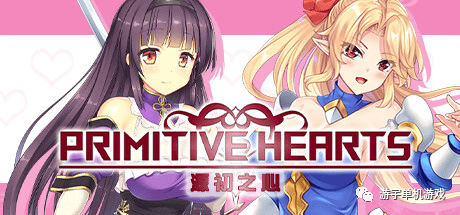 【会员专属】《源初之心》 STEAM官方中文步兵版