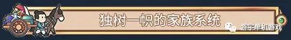 【游戏推荐】《中华一商》v1.1.2 免安装中文学习版 【游戏推荐】《中华一商》v1.1.2 免安装中文学习版