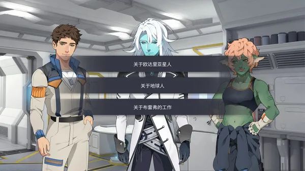 《共生纽带》V1.0.8-多结局 免安装中文学习版