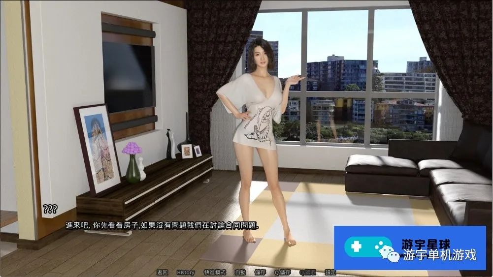 【会员专属】《合租公寓》v1.0 官方中文完结版 [PC+安卓]