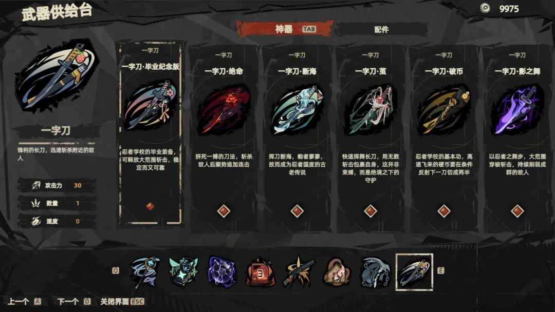 《重返深渊》Build.10531369-1.22-新英雄-职业猎鬼人-升羽 免安装中文学习版