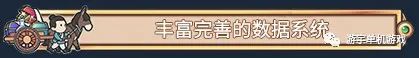 【游戏推荐】《中华一商》v1.1.2 免安装中文学习版 【游戏推荐】《中华一商》v1.1.2 免安装中文学习版
