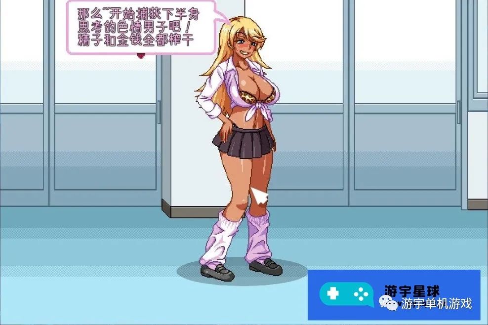 【会员专属】《恭子大人想要媛胶》V4精翻汉化版