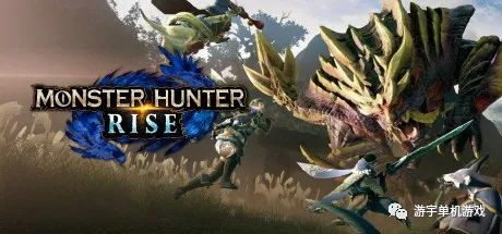 【游戏推荐】《怪物猎人崛起 曙光》v13.0.0.1+全DLC 免安装中文豪华学习版 【游戏推荐】《怪物猎人崛起 曙光》v13.0.0.1+全DLC 免安装中文豪华学习版