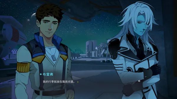 《共生纽带》V1.0.8-多结局 免安装中文学习版