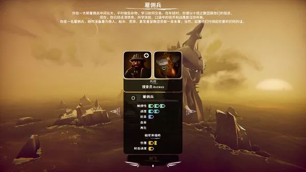 《空战猎鹰》Build 10487195+猎人DLC+世界边缘DLC 免安装中文学习版