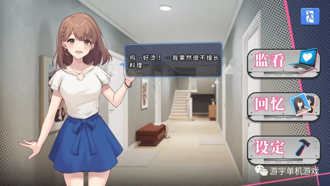 【会员专属】《姦控の器》v20230215 全DLC 官方中文步兵版