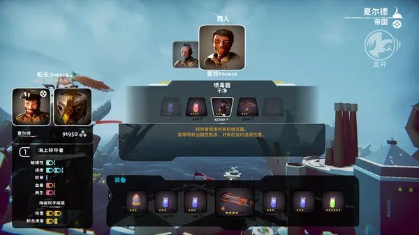 《空战猎鹰》Build 10487195+猎人DLC+世界边缘DLC 免安装中文学习版