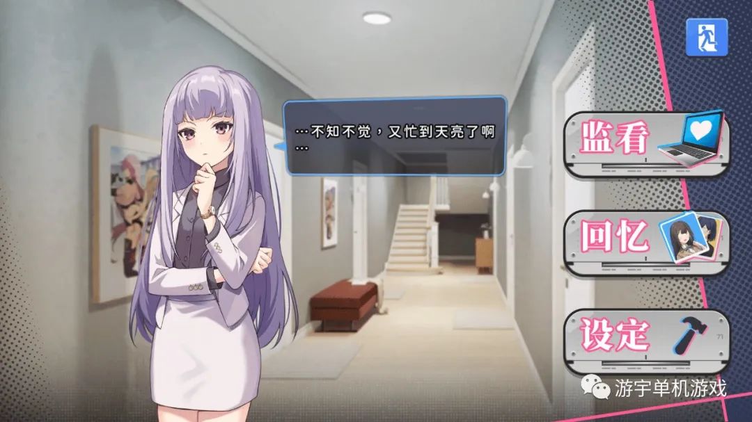 【会员专属】《姦控の器》v20230215 全DLC 官方中文步兵版