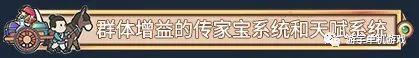 【游戏推荐】《中华一商》v1.1.2 免安装中文学习版 【游戏推荐】《中华一商》v1.1.2 免安装中文学习版
