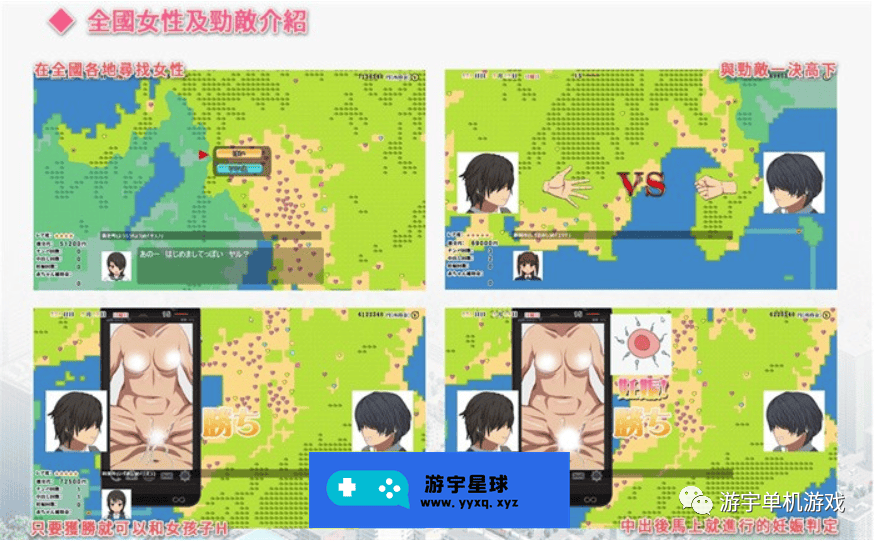 【会员专属】《怀孕无双!瑟瑟生活~》Ver2.0 官方中文完美版 【会员专属】《怀孕无双!瑟瑟生活~》Ver2.0 官方中文完美版