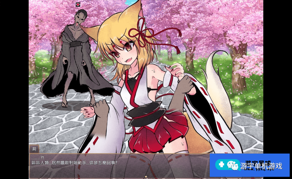 【会员专属】《狐神封银录》v1.0.0 官方中文步兵版+全回想