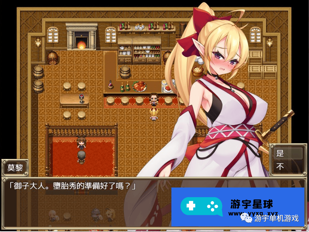 【会员专属】《精灵奴隶御子菲涅：外传三部曲 》Bokiboki官方中文步兵版