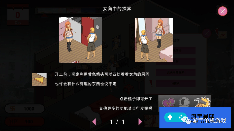 【会员专属】《水管工传说 》Steam官方正式中文步兵版