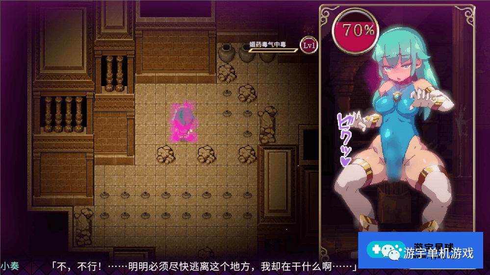 【会员专属】《魔导士小奏的扶她地牢探险 》STEAM官方中文版